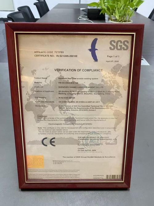 Neueste Unternehmensnachrichten über Shenzhen Hanwei Laser Equipment Co., Ltd. erhält das Zertifikat der SGS-Konformitätsprüfung